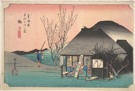 歌川広重: Mariko; Meibutsu Chaya - メトロポリタン美術館