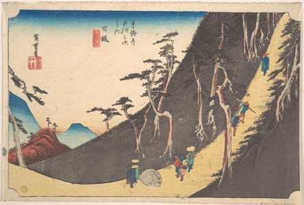 Utagawa Hiroshige: Nissaka, Sayo Nakayama - Metropolitan Museum of Art