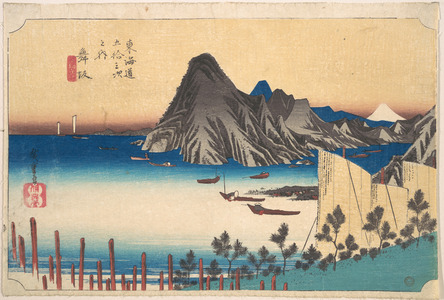 歌川広重: View of Imaki Point from Maizaka - メトロポリタン美術館