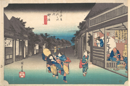 Utagawa Hiroshige: Goyu, Tabibito Ryujo - Metropolitan Museum of Art