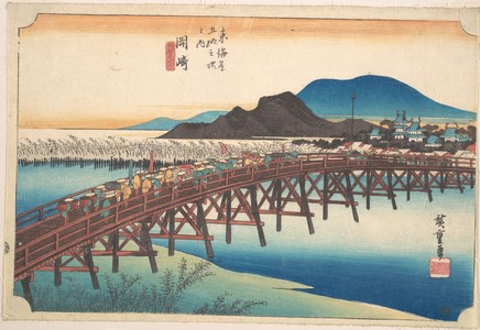 Utagawa Hiroshige: Okazaki, Tenshin no Hashi - Metropolitan Museum of Art