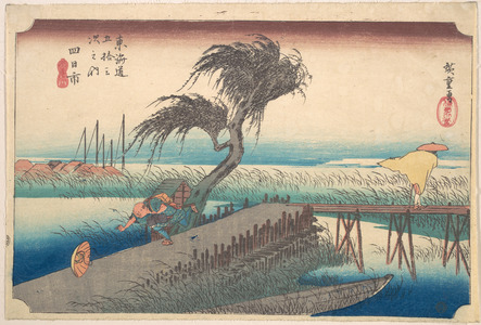歌川広重: Yokkaichi, Sanchokawa - メトロポリタン美術館