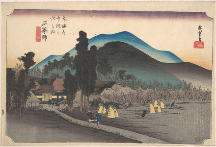 歌川広重: Ishiyakushi, Ishiyakushi Ji - メトロポリタン美術館