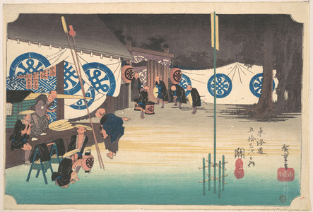 Utagawa Hiroshige: Seki, Honjin Sotatsu - Metropolitan Museum of Art