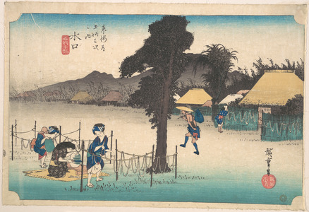 Utagawa Hiroshige: Mizukuchi, Meibutsu Kampyo - Metropolitan Museum of Art