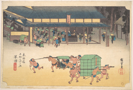 Utagawa Hiroshige: Kusatsu, Meibutsu Tateba - Metropolitan Museum of Art