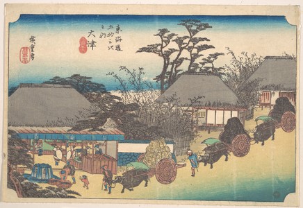 Utagawa Hiroshige: Otsu, Soii Chaya - Metropolitan Museum of Art