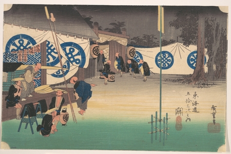 Utagawa Hiroshige: Seki, Stations No. 48 - Metropolitan Museum of Art