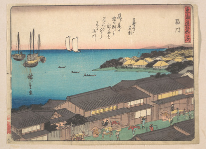 Utagawa Hiroshige: Shinagawa Station - Metropolitan Museum of Art
