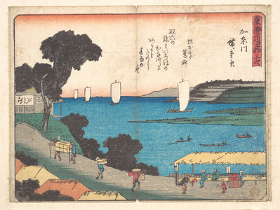 Utagawa Hiroshige: Kanagawa - Metropolitan Museum of Art
