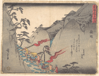 Utagawa Hiroshige: Hakone - Metropolitan Museum of Art