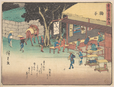 Utagawa Hiroshige: Mariko - Metropolitan Museum of Art