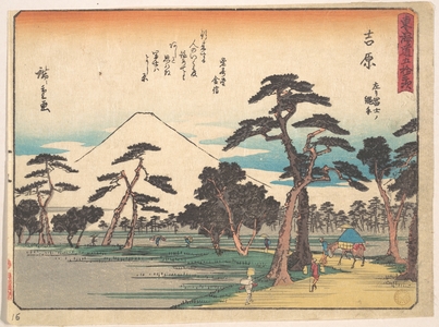 Utagawa Hiroshige: Yoshiwara - Metropolitan Museum of Art