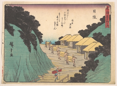 Utagawa Hiroshige: Nissaka; Sayo no Naka Yama, pass in the Bayo Mountains - Metropolitan Museum of Art