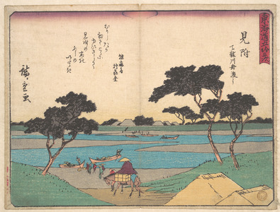 Utagawa Hiroshige: Mitsuki - Metropolitan Museum of Art