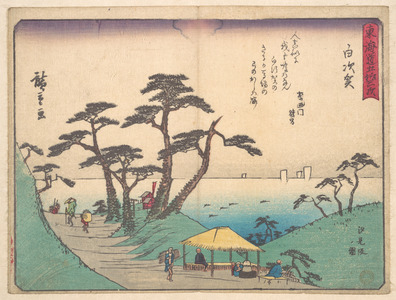 Utagawa Hiroshige: Shirasuka - Metropolitan Museum of Art