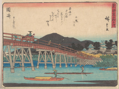 Utagawa Hiroshige: Okazaki - Metropolitan Museum of Art