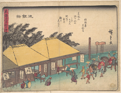 Utagawa Hiroshige: Chiryu - Metropolitan Museum of Art