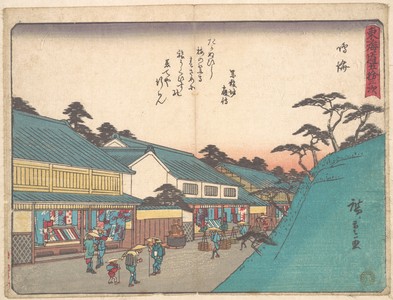 Utagawa Hiroshige: Narumi - Metropolitan Museum of Art
