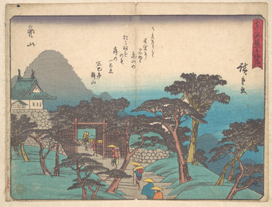 Utagawa Hiroshige: Kameyama - Metropolitan Museum of Art