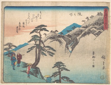 Utagawa Hiroshige: Saka-no-shita - Metropolitan Museum of Art