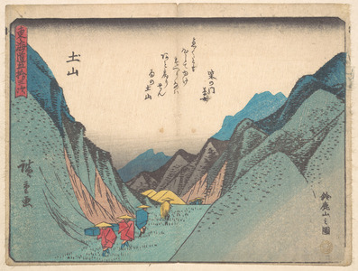 Utagawa Hiroshige: Tsuchiyama: Suzuka-yama no zu. - Metropolitan Museum of Art