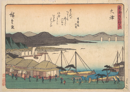 Utagawa Hiroshige: Otsu - Metropolitan Museum of Art