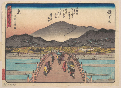 Utagawa Hiroshige: Kyoto: Sanju Ohashi no zu. - Metropolitan Museum of Art