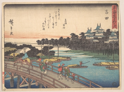 Utagawa Hiroshige: Yoshida; Toyokawa-Bashi, Toyokawa Bridge - Metropolitan Museum of Art