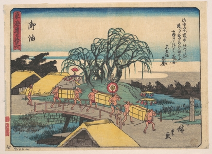 Utagawa Hiroshige: Goyu - Metropolitan Museum of Art