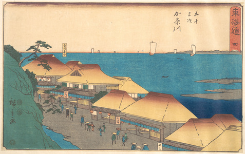 Utagawa Hiroshige: Kanagawa - Metropolitan Museum of Art