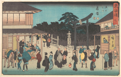 Utagawa Hiroshige: Fujisawa - Metropolitan Museum of Art