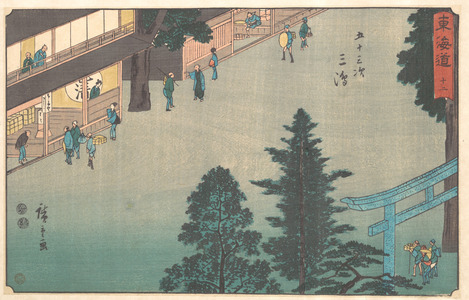 Utagawa Hiroshige: Mishima - Metropolitan Museum of Art