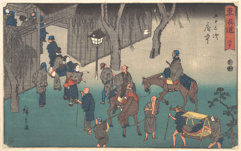 Utagawa Hiroshige: Fuchu - Metropolitan Museum of Art