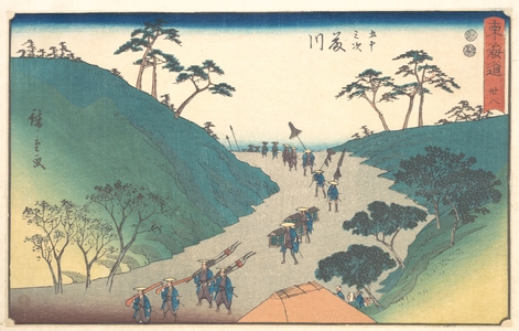 Utagawa Hiroshige: Fujikawa - Metropolitan Museum of Art