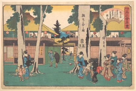 Utagawa Hiroshige: Zoshigaya no Zu (Myoga-ya) - Metropolitan Museum of Art