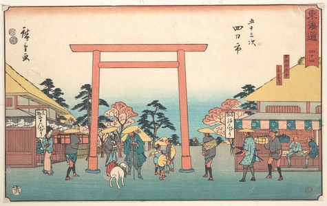Utagawa Hiroshige: Yokkaichi - Metropolitan Museum of Art