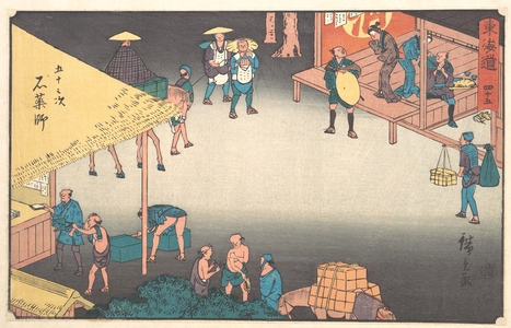 Japanese Print "Ishiyakushi" by Utagawa Hiroshige, 歌川広重 (Utagawa Hiroshige (Japanese, 1797–1858))