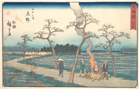 Utagawa Hiroshige: Shono - Metropolitan Museum of Art