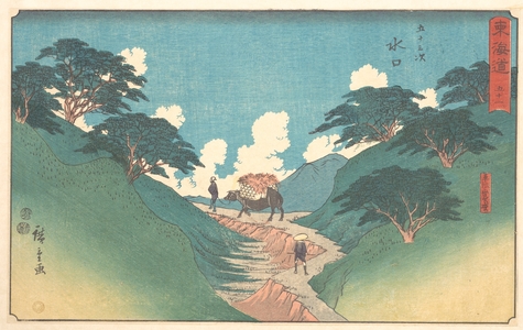 Utagawa Hiroshige: Minaguchi - Metropolitan Museum of Art