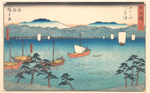 Utagawa Hiroshige: Kusatsu - Metropolitan Museum of Art