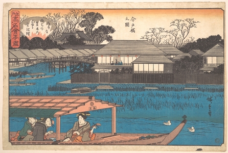 歌川広重: Imadobashi no Zu (Tama-Sho) - メトロポリタン美術館