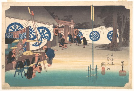 Utagawa Hiroshige: Station Forty-Eight: Seki, Early Departure from the Headquarters Inn, from the Fifty-Three Stations of the Tokaido - Metropolitan Museum of Art