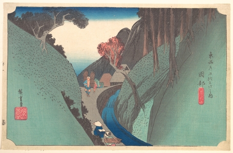 Utagawa Hiroshige: Utsu Hill at Okabe - Metropolitan Museum of Art
