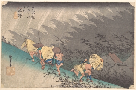 Utagawa Hiroshige: Shower at Shôno - Metropolitan Museum of Art
