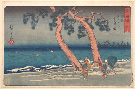 Utagawa Hiroshige: Hamamatsu Station - Metropolitan Museum of Art