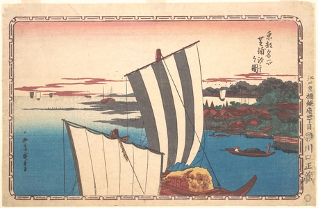 Utagawa Hiroshige: Shell Gathering at Shibaura - Metropolitan Museum of Art