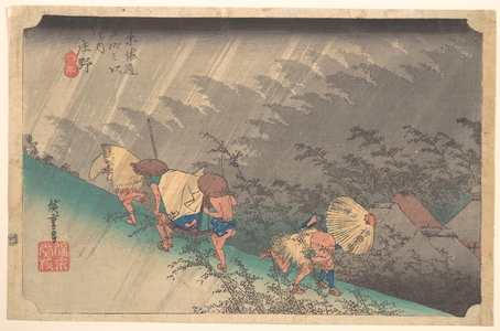 歌川広重: White Rain at Shôno - メトロポリタン美術館