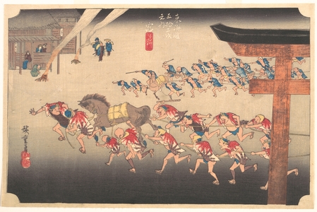 Utagawa Hiroshige: Festival at Atsuta Temple - Metropolitan Museum of Art