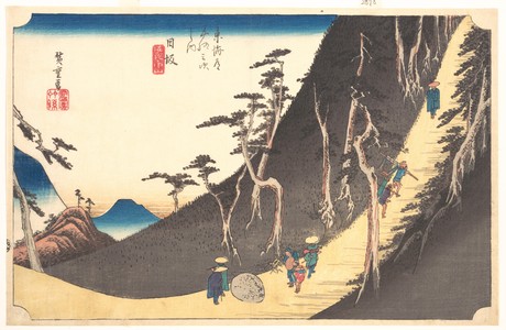 Utagawa Hiroshige: Station Twenty-six: Nissaka, Sayo no Nakayama, from the Fifty-three Stations of the Tokaido - Metropolitan Museum of Art